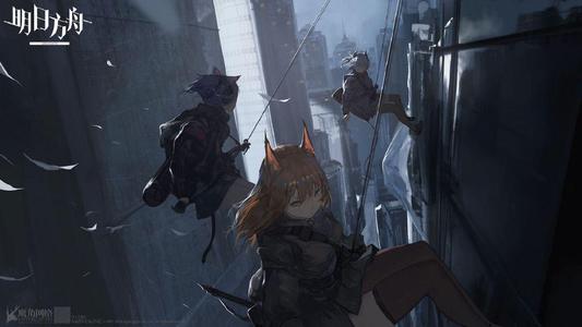 明日方舟2020年7月9日版本更新停机维护公告_明日方舟2020年7月9日版本更新了什么