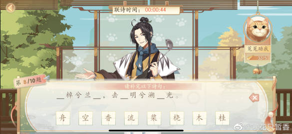 墨魂临境书电量如何获得_墨魂手游临境书电量取得途径攻略