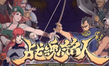 战魂铭人阴阳师BOSS如何打_战魂铭人阴阳师BOSS打法攻略