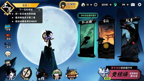 忍者必须死3手游2020年8月24日兑换码在什么地方领_忍者必须死3手游2020年8月24日兑换码领取地址