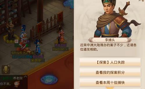 ʵ2020824̽_2020ʵ824ÿ̽ͼϸ