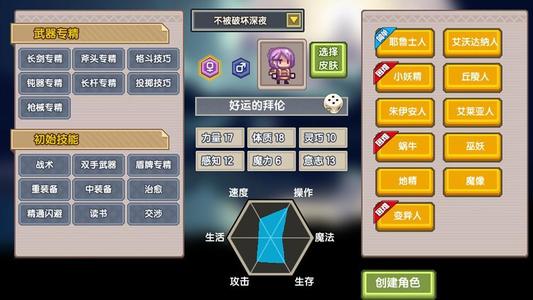 最强蜗牛蘑菇取得办法列表_最强蜗牛手游蘑菇如何得