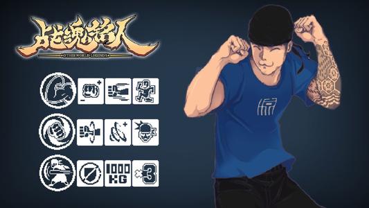 战魂铭人沙海通关攻略_战魂铭人手游沙海如何打