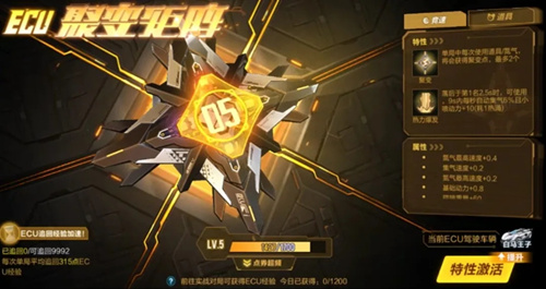 QQɳECU۱ʲô_QQɳECU۱ϸ˵