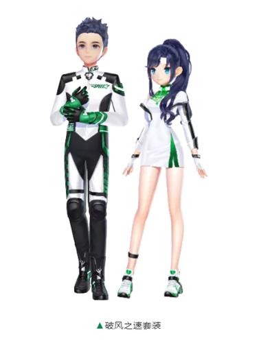 QQ飞车手游S18破风之速套装如何得_QQ飞车手游S18破风之速套装取得攻略