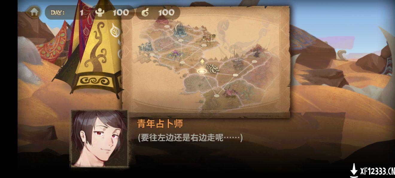 万象物语七夕活动全攻略_万象物语手游2020七夕活动如何