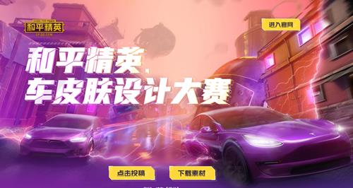 ƽӢƤƴʲôط_ƽӢƤƴַ