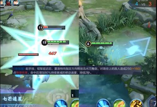 王者荣耀夏洛特技能详细说明_王者荣耀夏洛特有什么技能