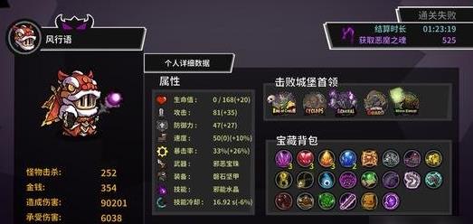 战魂铭人修罗之力有什么用_战魂铭人手游修罗之力作用效果详细说明