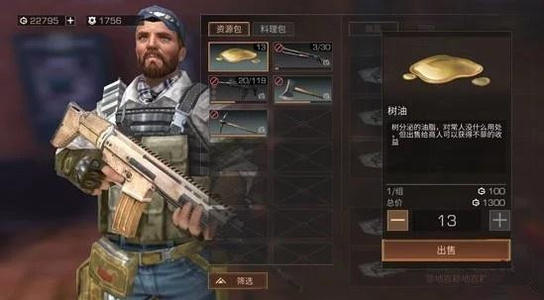 明日之后如何重置宠物性格_明日之后宠物性格重置方式列表