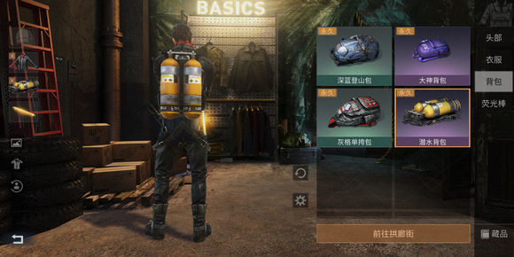 明日之后狗狗性格如何培养_明日之后狗狗性格培养方式攻略