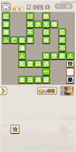 ﹬͢ǵ652ش_﹬͢Ǵ𰸴ȫ