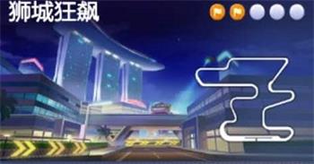 跑跑卡丁车手游8月24日挑战任务如何做_跑跑卡丁车手游S7赛季第六周挑战任务攻略