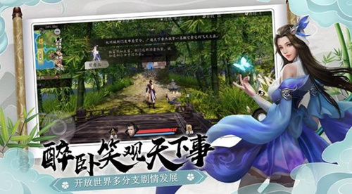 下一站江湖铁剑支线任务如何做_下一站江湖铁剑支线任务完成攻略