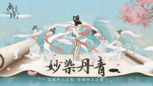 画境长恨歌隐藏成就古道西风瘦马如何完成_画境长恨歌隐藏成就古道西风瘦马完成攻略