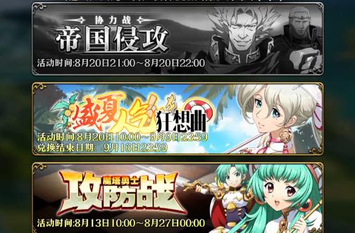 梦幻模拟战透明组的怨念如何打_梦幻模拟战透明组的怨念打法攻略