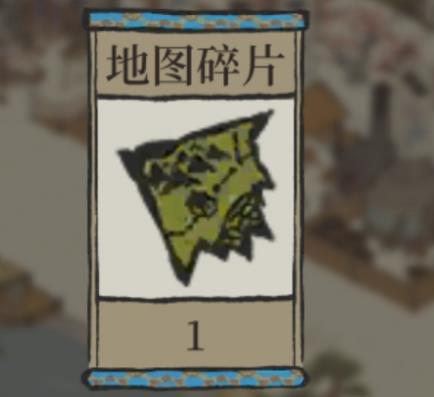 江南百景图地图碎片如何得_江南百景图地图碎片取得攻略