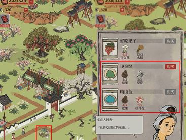 江南百景图秦南归使用办法攻略_江南百景图手游秦南归如何使用