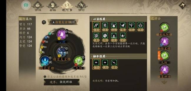 下一站江湖铁匠铺位置在什么地方_下一站江湖手游铁匠铺位置地点详细说明