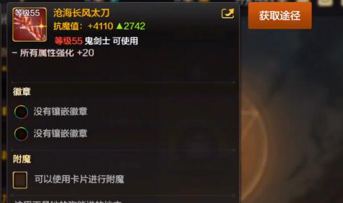 DNF手游背包扩展卷价格如何_地下城与勇士手游背包扩展卷价格列表