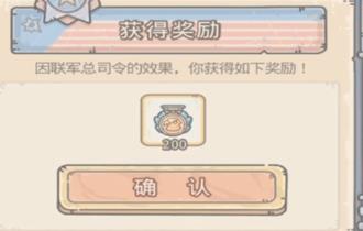 最强蜗牛米国生化情报攻略_最强蜗牛米国生化情报如何