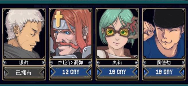 战魂铭人宝石转换机使用攻略_战魂铭人手游宝石转换机如何用