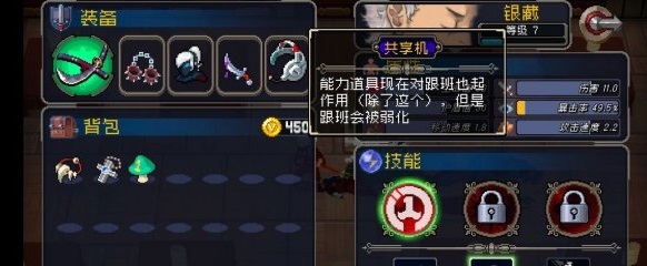 战魂铭人女弓箭手如何打_战魂铭人女弓箭手打法技巧攻略