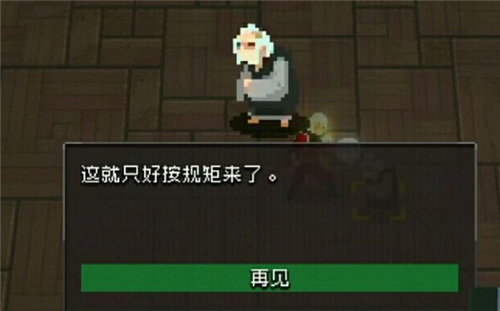 战魂铭人专属客厅取得办法攻略_战魂铭人手游专属客厅如何得