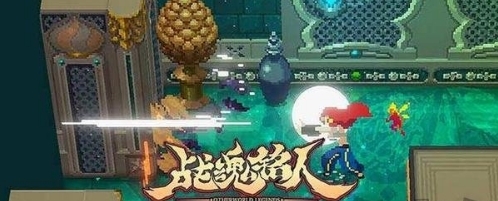 战魂铭人次要技能切换办法攻略_战魂铭人手游次要技能如何切换