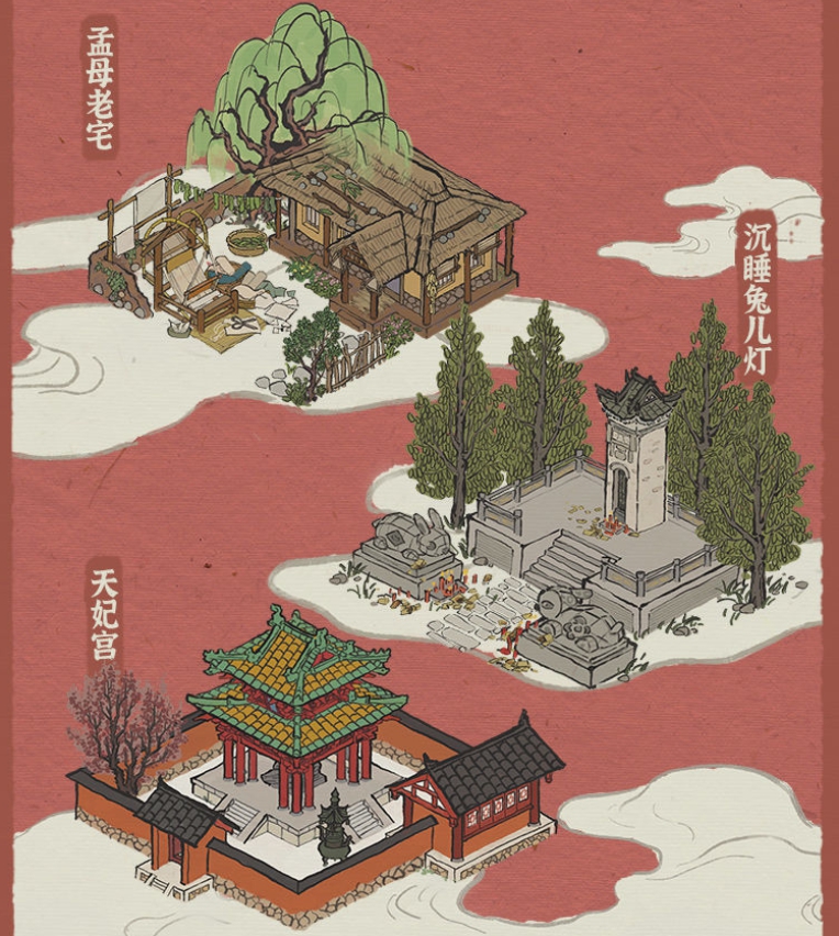 江南百景图探秘桃花村奖励列表_江南百景图手游探秘桃花村有哪一些