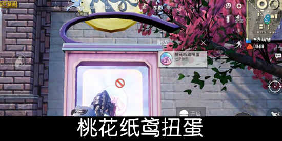 ƽӢһֽŤʲô_ƽӢϦһֽŤЧϸ˵