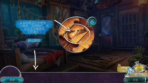 失去的魔典被盗的王国第二章如何过_失去的魔典被盗的王国第二章攻略