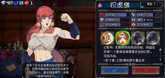 战魂铭人佩德勒技能打法列表_战魂铭人手游佩德勒技能如何