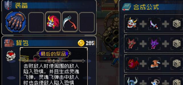 战魂铭人初始屋技巧详细说明_战魂铭人初始屋技巧有哪一些