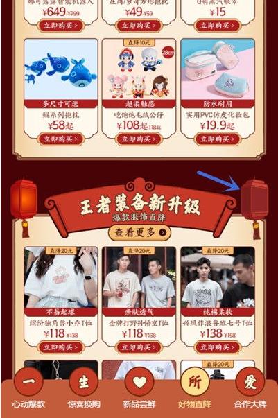 王者荣耀心动七夕抽奖机会如何得_王者荣耀心动七夕抽奖机会取得途径详细说明