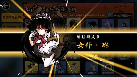 忍者必须死38月22号限时礼包码在什么地方领_忍者必须死38月22号限时礼包码领取地址