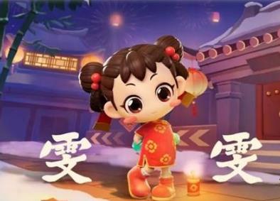 跑跑卡丁车手游女祭司雯雯如何获得_跑跑卡丁车手游女祭司雯雯取得途径攻略