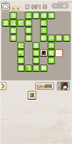 ﹬͢ǵ651ش_﹬͢Ǵ𰸴ȫ