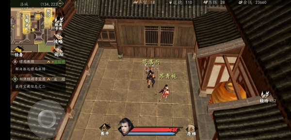 下一站江湖结局会有哪一些情况_下一站江湖手游结局情况触发条件详细说明