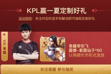 王者荣耀大咖齐聚营地永久皮肤礼包在什么地方领_王者荣耀大咖齐聚营地永久皮肤礼包领取地址