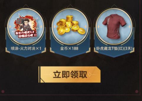 与平精英七夕永久套装礼包在什么地方领_与平精英七夕永久套装礼包领取地址