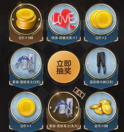 与平精英七夕永久套装礼包在什么地方领_与平精英七夕永久套装礼包领取地址