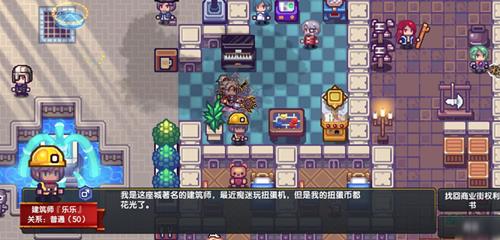 伊洛纳商业街如何升级_伊洛纳商业街升级办法介绍