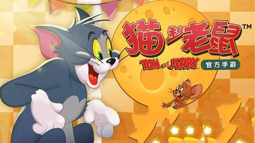 猫与老鼠手游亲密任务活动如何做_猫与老鼠手游亲密任务活动详细说明