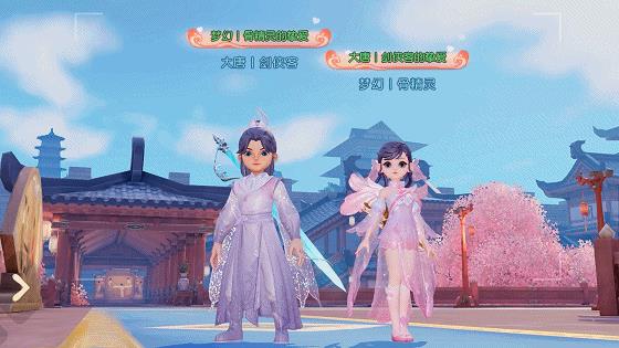 梦幻西游三维版8月21日礼包码列表_梦幻西游三维版8月21日礼包码是什么