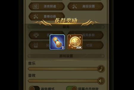 剑与远征8月进阶礼包兑换码在什么地方领_剑与远征8月进阶礼包兑换码领取地址