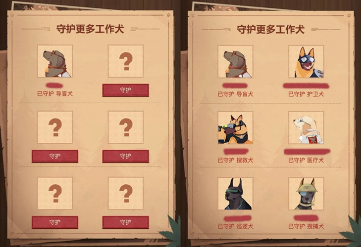 明日之后萌犬的守护者称号如何得_明日之后萌犬的守护者称号取得攻略