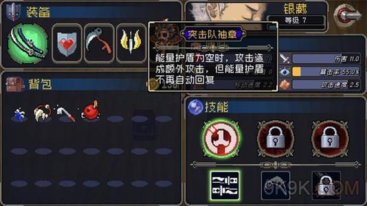 战魂铭人奥莉技能推荐_战魂铭人手游奥莉技能效果如何