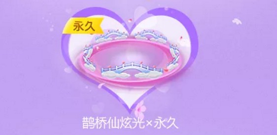 跑跑卡丁车手游2020七夕活动内容奖励_跑跑卡丁车手游2020七夕活动大全