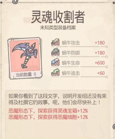 最强蜗牛在什么地方搭鹊桥_最强蜗牛手游七夕搭鹊桥方式攻略